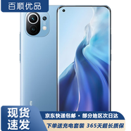 小米11 二手手機 驍龍888 2K AMOLED四曲面柔性屏 雙模5G 小米手機 藍色 8G+128G【送3c超級快充】 95新