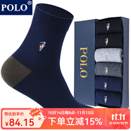 POLO襪子男士商務(wù)襪6雙禮盒裝 秋冬棉襪大碼吸汗舒適御寒保暖百搭男襪 黑色+深藍(lán)各三雙【型號8415】 均碼 39-45碼鞋合適