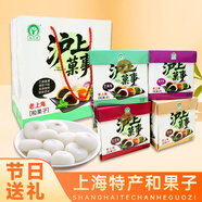 農(nóng)之尚上海特產(chǎn)禮盒禮品和果子麻薯糕點阿婆糕200g*4盒夾心糕中秋禮盒