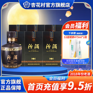 杏花村 山西汾酒 黑壇20 高度白酒 金獎(jiǎng)20 清香型白酒 老酒 53度 475mL 6瓶 老酒