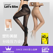 Let's slim絲襪春夏超薄連褲襪黑絲黑色高彈女美腿防勾絲光腿神器裸感絲襪 30D膚色 1雙 均碼