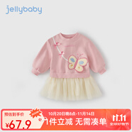 JELLYBABY女童連衣裙小兒童蝴蝶衛(wèi)衣紗裙潮寶寶裙子2025春款新品 粉色 110