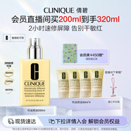 倩碧干皮黃油200ml有油滋潤型乳液面霜敏感肌護膚品生日禮物送女友