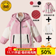 WALNUT DUCK小黃鴨兒童冬季新款羽絨內(nèi)膽套裝連帽拼色冬裝休閑外套XT112 粉色（三件套） 120 （建議身高115-125cm）