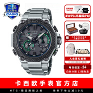 卡西歐（CASIO） 不死鳥(niǎo)藍鳳凰MTG手表明星代言高端限定藍牙電波太陽(yáng)能男士手表 MTG-B2000XD-1APR