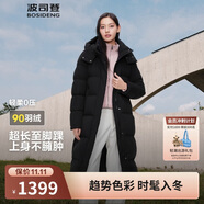 波司登冬季羽絨服女款超長(zhǎng)款顯高顯瘦新國(guó)標(biāo)90絨商場(chǎng)同款外套