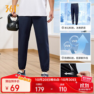361°褲子夏季男防曬休閑運(yùn)動(dòng)褲跑步寬松九分褲束腳褲652414706H-2