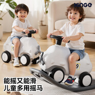 欣格寶寶搖搖樂木馬兒童搖搖馬溜溜車防側(cè)翻嬰兒玩具周歲生日禮物