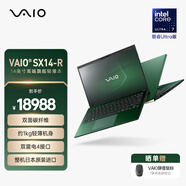 VAIO SX14-R 英特爾酷睿Ultra7 14英寸日本進(jìn)口輕薄筆記本電腦 Win11家庭版（U7-155H 32G 1TB) 祖母綠
