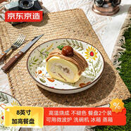 京東京造美式盤(pán)  烤魚(yú)牛排西餐水果沙拉菜盤(pán)家用 繁花系列 8英寸*2
