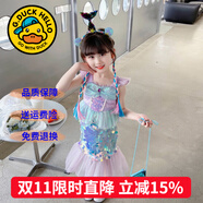 G.DUCKKIDS童裝兒童公主裙夏季新款女童連衣裙夏裝美人魚裙子小女孩生日禮服 美人魚裙子 140 尺碼9~10歲【130-140cm】cm