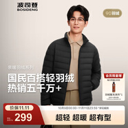 波司登（BOSIDENG）25年新款短款輕薄羽絨服男款90絨戶外野營登山旅游修身立領(lǐng)外套 黑色8056-25-經(jīng)典極簡風(fēng) M 175/96A 體重約130-140斤
