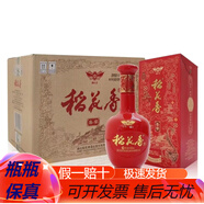 稻花香濃香型白酒 湖北名酒 52度 500mL 6瓶 稻花香喜宴