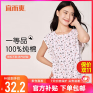 宜而爽【一等品100%全棉】中老年背心女式無(wú)袖打底衫寬松內(nèi)衣豎條碎花L