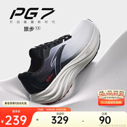 安踏旅步丨PG7科技緩震慢跑鞋男鞋厚底舒適運動鞋經(jīng)典黑色旅游休閑鞋