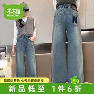 木木屋女童牛仔褲春秋款2025新款春季兒童褲子夏裝中大童女孩寬松闊腿褲 6101后袋M淺色 150 建議11~12歲【140-150cm】c