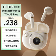 漫步者（EDIFIER）TO-U3 Plus真無(wú)線(xiàn)藍牙耳機 半入耳式耳機 復古造型 禮物禮盒 適用蘋(píng)果華為小米OPPO手機 月白