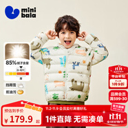 迷你巴拉兒童羽絨服男女童厚款保暖連帽棉服防風(fēng)保暖羽絨外套【防水透濕】 白紫色調 【白鴨絨-1000+潔凈度】 120 【充絨量46.4g】