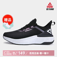 匹克（PEAK）態(tài)極4.0運(yùn)動(dòng)鞋男 太極5.0新款輕量零感跑鞋男女情侶鞋跑步鞋子 黑色/大白(女款) 35