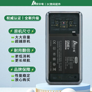 榮耀華為機器適配安小電華為mate40電池nova5pro手機mate30mate40pro換nova7nova9v30x10榮耀50/20p40p 適用【華為mate20x(4G版)電池】可自行直接