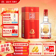 全興 大曲全興紅 濃香型白酒 52度 500ml 單瓶裝