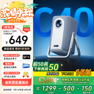 Amoi/夏新C40 投影儀家用超清智能投影機(jī)便攜臥室手機(jī)投影電視（光學(xué)自動對焦 1080P高清畫質(zhì) 家庭影院 )