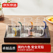 京東京造 玻璃杯 耐高溫泡茶水咖啡杯子六色馬克杯300ml六只裝