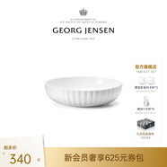 Georg Jensen 喬治·杰生BERNADOTTE 王子陶瓷餐具碗盤碟子餐碗餐盤禮物 意式面碗