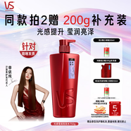沙宣洗發(fā)水光感瑩潤洗發(fā)水男士女士通用750g光感大紅瓶洗發(fā)露膏