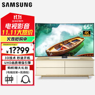 三星（SAMSUNG）55英寸曲面電視 量子點65JS9800 65HU9800 UA78JU7800 4K超清3D智能電視 UA48JU6800 65英寸 UA65HU9800（4K超清3D電視）