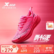 特步【2000公里二代】跑鞋男兩千公里耐磨回彈跑鞋體考競(jìng)訓(xùn)女跑步鞋 數(shù)碼粉紅/黑 男-建議拍小半碼 42