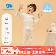 麗嬰房童裝新生兒男女寶寶純棉內(nèi)衣套裝兒睡童內(nèi)衣套裝舒適嬰兒衣服春款 兩?？厶籽b 150 CM/12歲