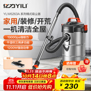 億力桶式吸塵器家用手持大功率超強吸力 工業(yè)級吸塵器有線裝修美縫保潔大容量 干濕兩用多功能除塵機器 15L金屬桶標準款+兩用刷