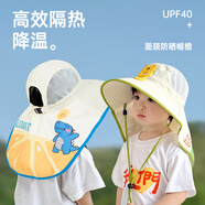兒童防曬帽夏季男寶寶遮陽(yáng)帽男童女童沙灘帽男孩外出遮陽(yáng)帽大帽簷 字母小熊【太陽(yáng)能風(fēng)扇款】 均碼：帽圍（50-54cm）建議2-8歲 套裝【帽子＋冰袖】
