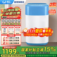 威力（WEILI）洗衣機4/6/8/10/12公斤波輪全自動家用大容量小型公寓宿舍洗脫一體快洗筒自潔童鎖中途添衣洗衣機 XQB40-1432YJ【4公斤母嬰內(nèi)衣洗】