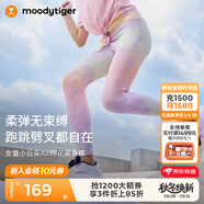 moodytiger女童運動(dòng)褲涼感防曬兒童褲子夏季透氣速干緊身褲瑜伽褲|小云朵Air 茹伊粉紫 130 cm