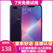 OPPO A5 二手手機(jī) 安卓全面屏拍照  游戲手機(jī) 移動聯(lián)通電信4G 凝夜紫 3G+64G全網(wǎng)通  7成新