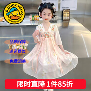 G.DUCKKIDS童裝漢服女童連衣裙夏季公主裙兒童裙子中國風(fēng)古裝襦裙六一表演服 花邊領(lǐng)蝴蝶粉色 110 尺碼4~5歲【100-110cm】cm