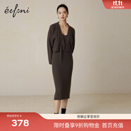 伊芙麗（eifini）【綻放系列】東方木蘭伊芙麗2022秋裝新款新中式旗袍扣連衣裙套裝 深栗色 M 160/84A