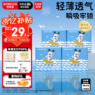 巴布豆（BOBDOG）小波浪拉拉褲XXL108片箱裝(15KG以上)加大碼嬰兒尿不濕 