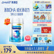 美贊臣鉑睿 兒童奶粉 4段配方奶粉（3歲以上） 850g 全面營(yíng)養 優(yōu)量DHA
