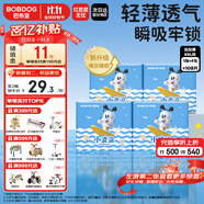 巴布豆（BOBDOG）小波浪超柔拉拉褲XXL108片箱裝(14-17KG)加大碼嬰兒尿不濕 