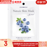 夢(mèng)妝面膜貼鮮花精華男女補水保濕提亮玫瑰學(xué)生貼片面膜 藍莓貼片面膜  1片