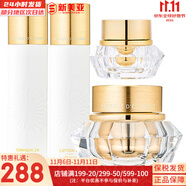 伊思（It’s skin） 套盒2X紅參蝸牛晶鉆水乳霜套裝女護(hù)膚品禮盒緊致毛孔修護(hù)補(bǔ)水 伊思晶鉆水+乳液+面霜