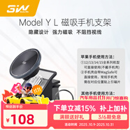 3W Auto-life車載手機(jī)支架適用于modely特斯拉Model3煥新版出風(fēng)口磁吸導(dǎo)航支架 Model Y L 出風(fēng)口磁吸手機(jī)支架（簡約磁盤款）