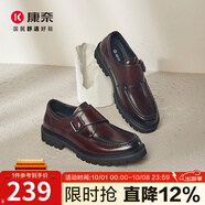 康奈正裝皮鞋秋季新款男士商務(wù)正裝鞋牛皮辦公室皮鞋男18245021 酒紅色 40