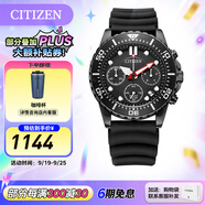 西鐵城 CITIZEN 手表 時(shí)尚商務(wù)石英男士手表情人節(jié)禮物 AI5005-13E