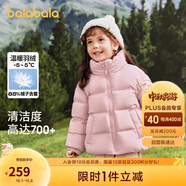 巴拉巴拉兒童羽絨服男童寶寶童裝女童冬裝親子裝洋氣外套208424107220