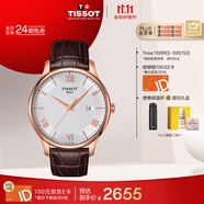 天梭（TISSOT）手表 俊雅系列男表 瑞士石英男士皮帶腕表商務(wù)表生日禮物
