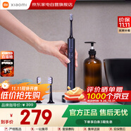 小米米家電動(dòng)牙刷成人情侶男女生日禮物軟毛超聲波實(shí)用便攜結(jié)婚熱門商品中秋禮品守護(hù)笑容 T700黑色